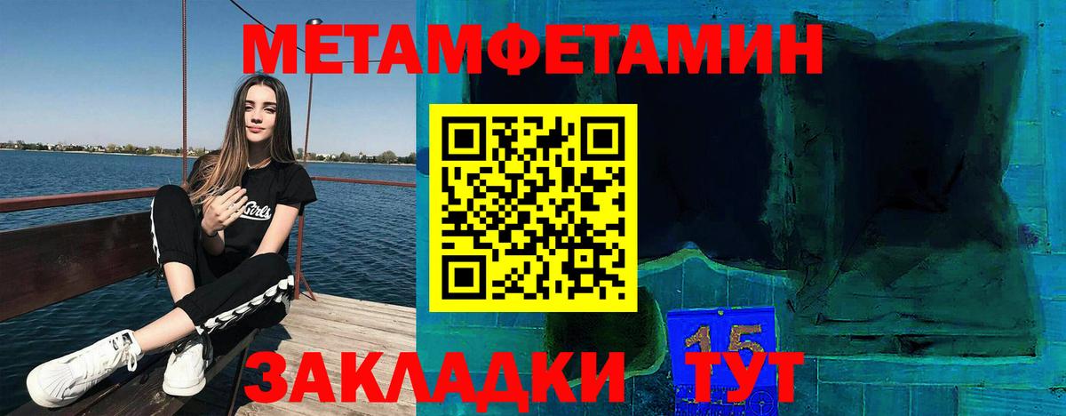 Семёнов  АМФЕТАМИН Premium  АМФЕТАМИН  Вход с VPN 