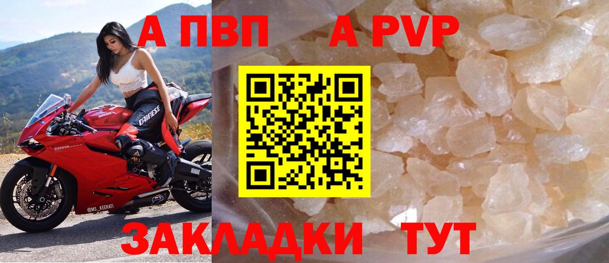 Alfa_PVP СК КРИС Семёнов