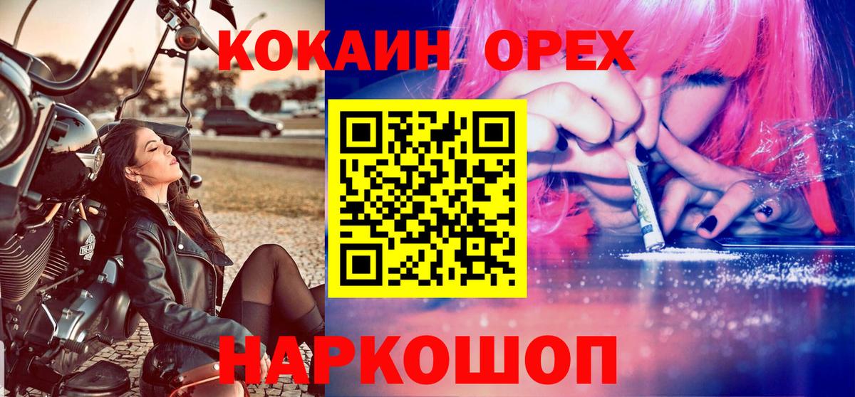 Cocaine 97% Семёнов