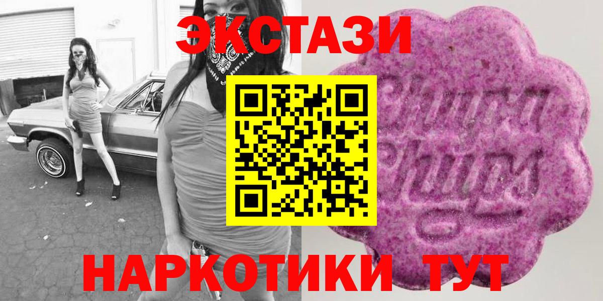Семёнов  ЭКСТАЗИ таблы  Вход с VPN  Экстази  Ecstasy Philipp Plein 