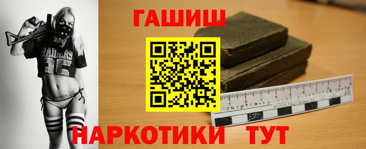 Гашиш ice o lator Семёнов