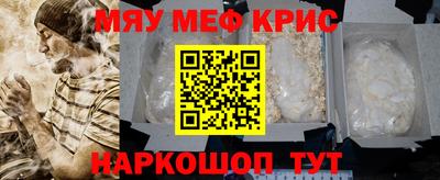 spice Северобайкальск