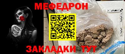 spice Северобайкальск