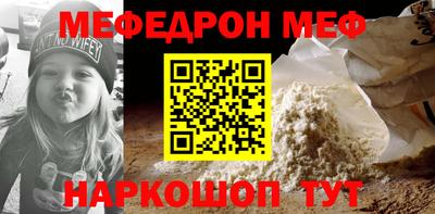 spice Северобайкальск