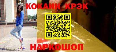 spice Северобайкальск