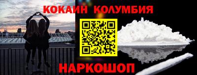 spice Северобайкальск