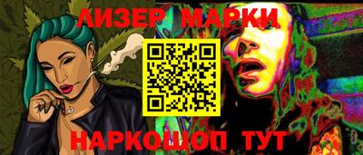spice Северобайкальск