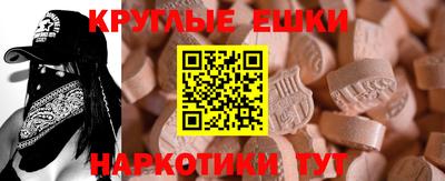 spice Северобайкальск