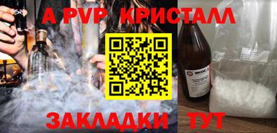 spice Северобайкальск