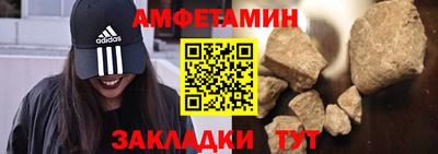 spice Северобайкальск