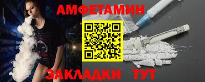 spice Северобайкальск