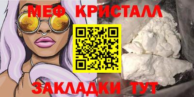 spice Северобайкальск