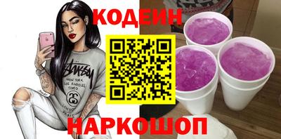 spice Северобайкальск
