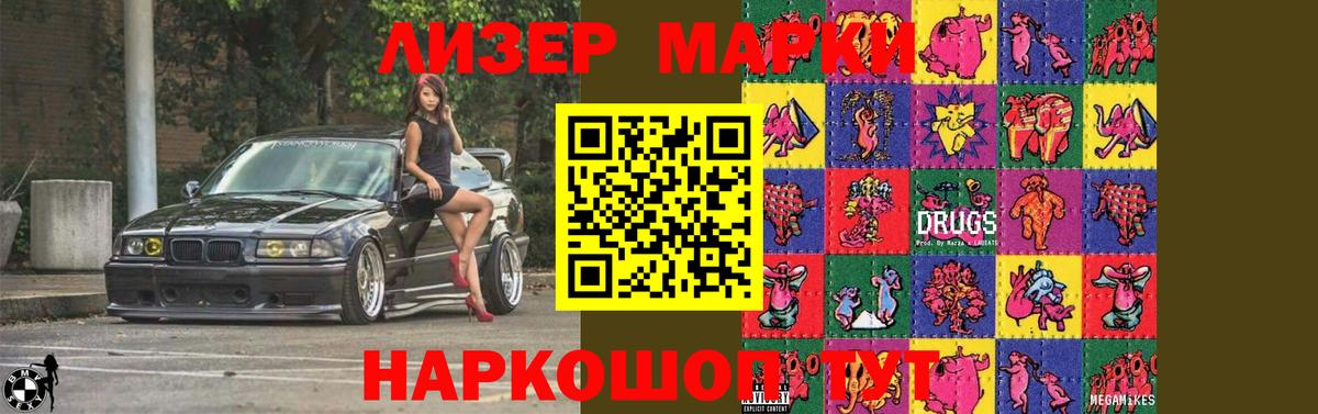Лсд 25 экстази ecstasy  Лсд 25 экстази  MEGA сайт  Семёнов  Лсд 25 экстази ecstasy  Вход с VPN 