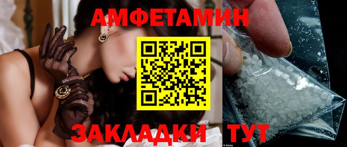 Метамфетамин мет  Метамфетамин мет  Вход с VPN  Семёнов 
