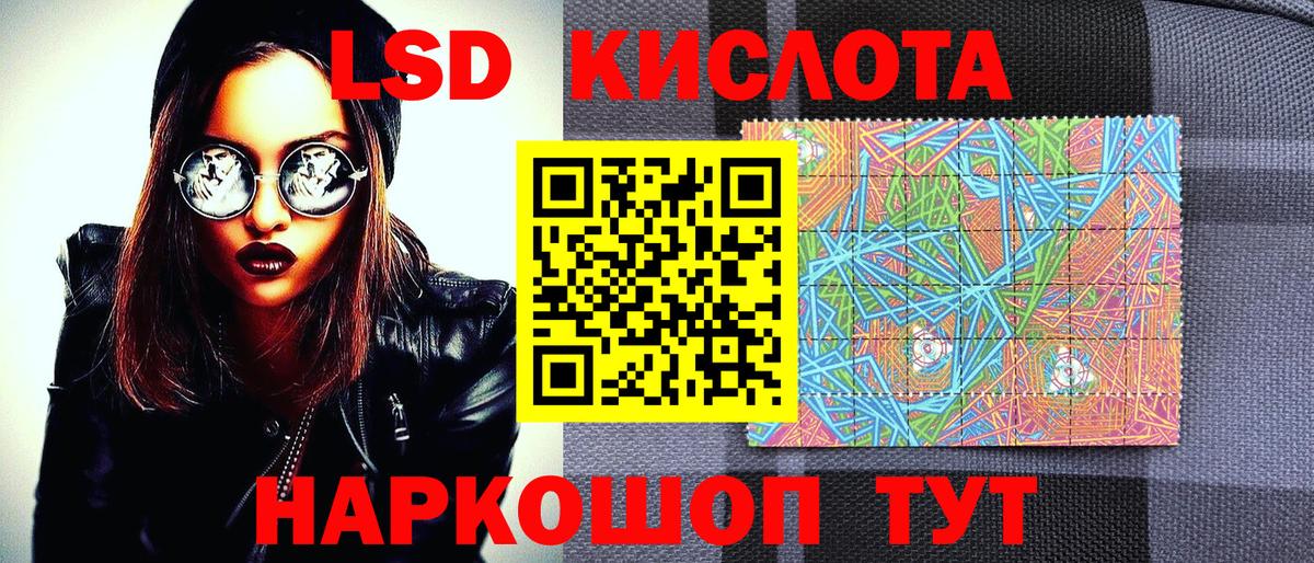 Марки N-bome 1,5мг Семёнов