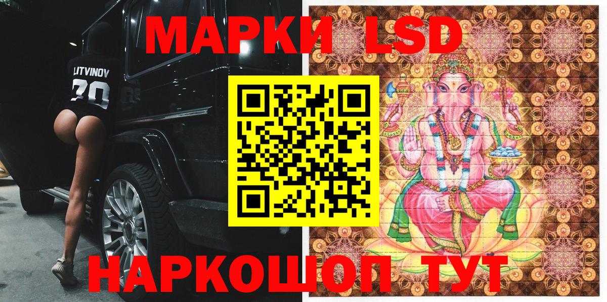Марки 25I-NBOMe 1,8мг  Вход с VPN  Семёнов  Марки 25I-NBOMe 1,8мг 