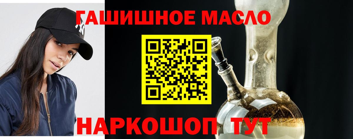 ТГК концентрат Семёнов
