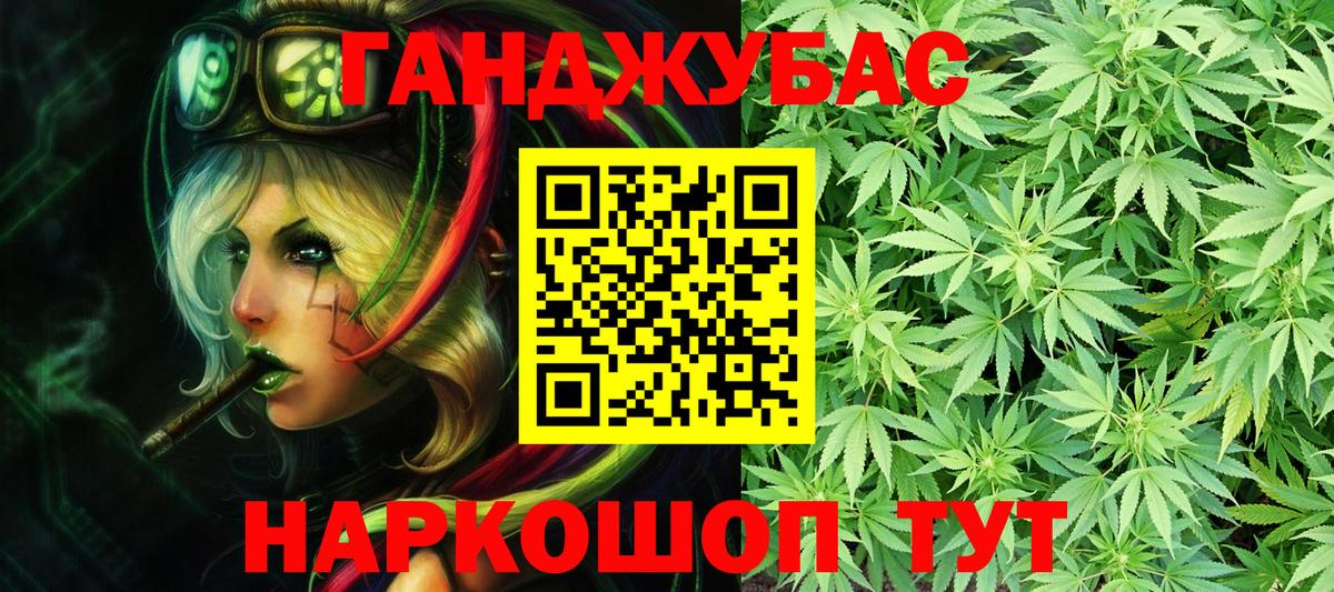 Семёнов  Марихуана конопля  Вход с VPN  Бошки марихуана Bruce Banner  Канабис план  Бошки Шишки LSD WEED 