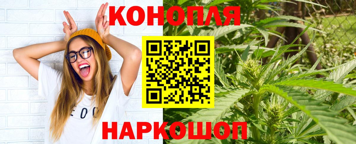 Шишки марихуана конопля Семёнов
